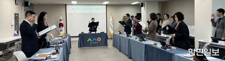 인권경영헌장 선포