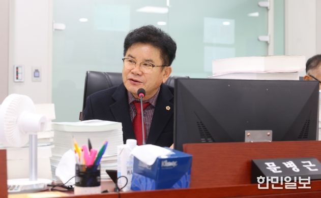 경기도의회 문병근 의원