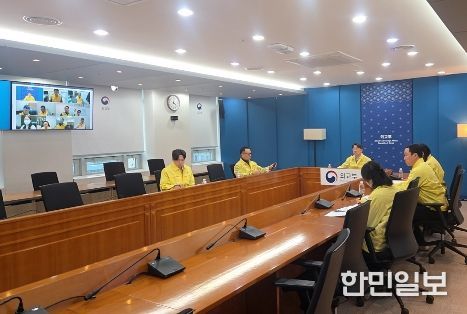 본부-공관 합동 상황점검회의