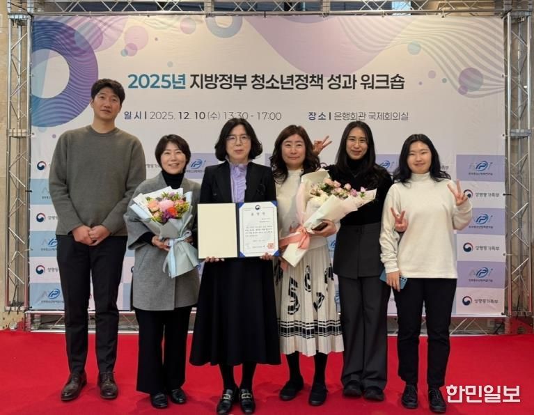세종시, 청소년 정책 우수 성평등가족부 장관 표창