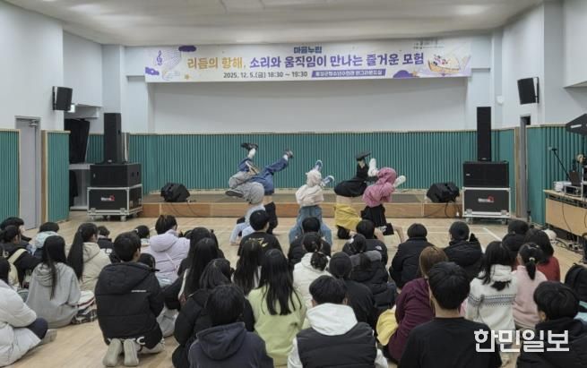 홍성군, 마을도 공연 누렸다...‘마을누림’ 34회 공연