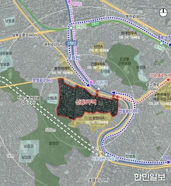 관악구 신림5구역 위치도