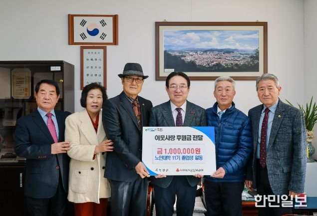 대한노인회 옥천군지부, 찾아가는 노인대학 및 제11기 노인대학 졸업식 개최 및 100만 원 기탁