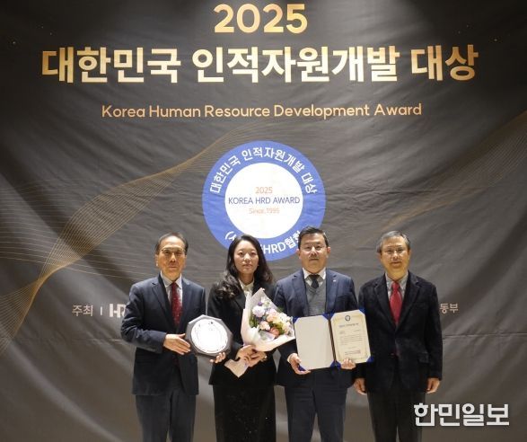 제30회 대한민국 인적자원개발 대상 수상_왼쪽부터 김종표 한국평생교육총연합회 회장_탁경민 한전 인사처 차장_이정호 한전 인사처 부장_엄준하 한국HRD협회 회장