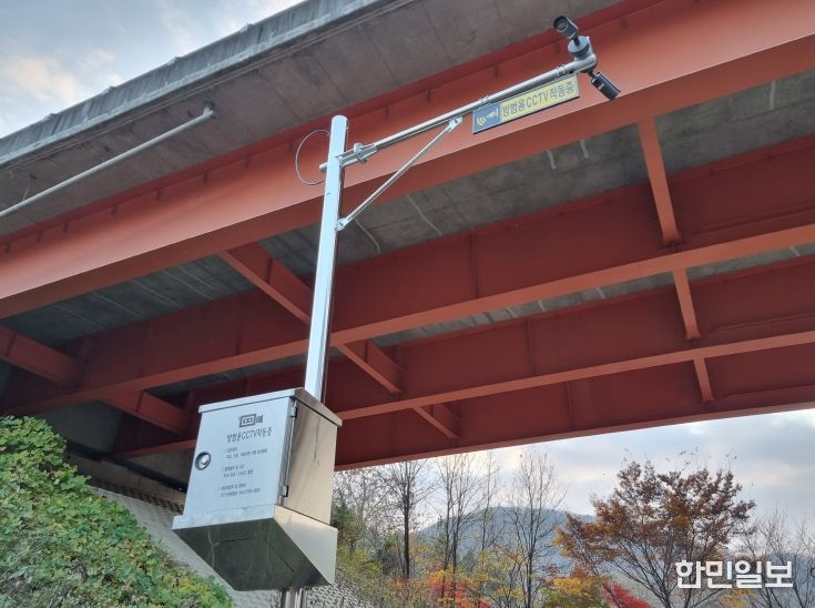 신규 설치된 방범 시시티비(CCTV)