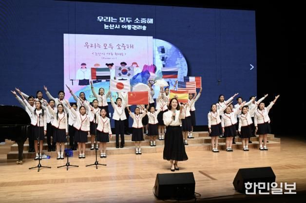 논산시 아동권리송 합창 장면
