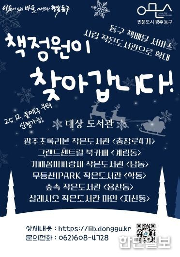 책배달 확대(포스터)