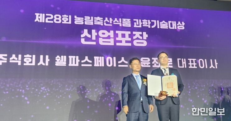 테마형 운영사 둥구나무도 보건부 노숙인 복지정책 장관 표창 수상