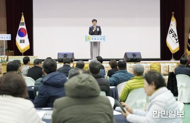 바르게살기운동 광주시협의회, 2025 한마음대회 성료