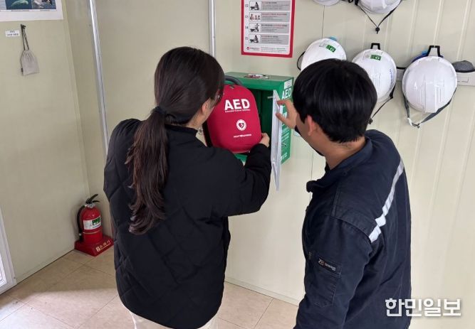 영광군, 자동심장충격기(AED)일제 점검