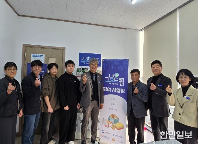 먹거리 기본보장 코너 ‘그냥드림’ 사업 현장 점검