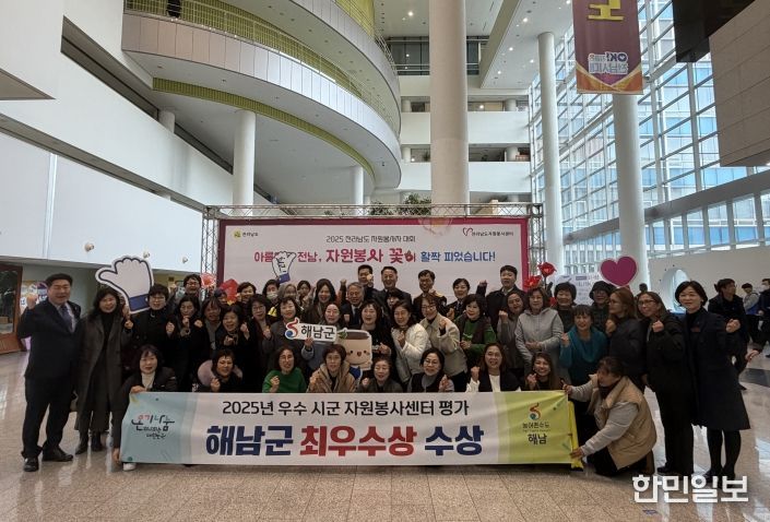 자원봉사대회 최우수상