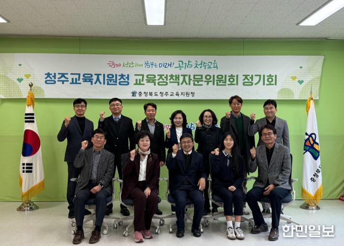 “공감 청주교육”을 위해 한 걸음 더