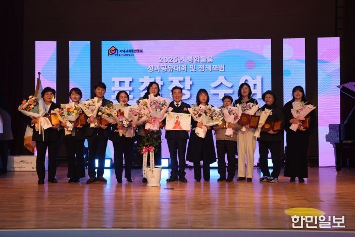 진천군, 2025 통합돌봄 성과공유대회, 정책포럼 개최