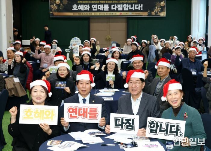 사회적경제의 지속가능한발전을 위한 ‘100인의 다짐’