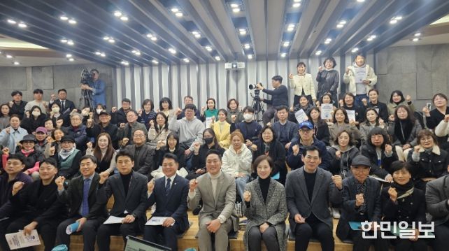 경기도의회 오석규 의원, 지역인재 육성과 미래교육 거점도시 전략 정책토론회 개최