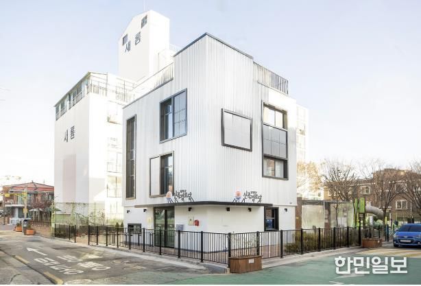 신곡경로당 새단장 모습