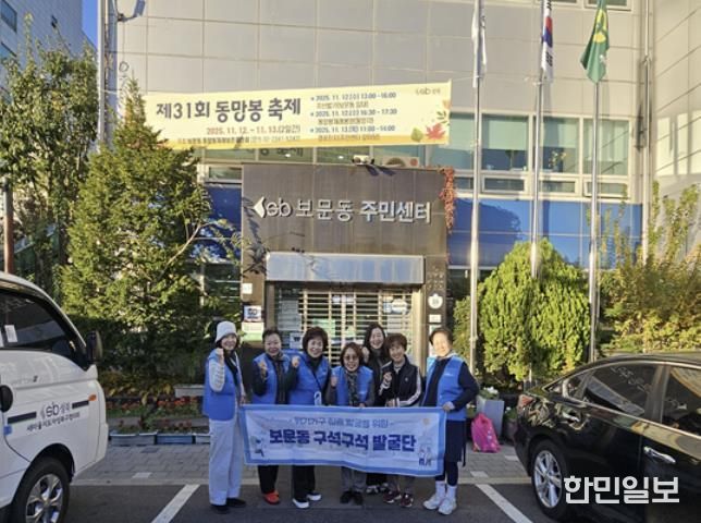 구석구석발굴단 기념 촬영 모습