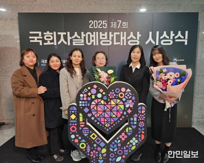 상주시‘2025년 제7회 국회자살예방대상 특별상’수상