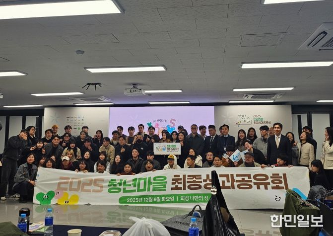 지속 가능한 농촌 모델 구축 공로로 '대통령 표창' 수상