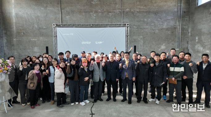 주천 도시재생 성과공유회 및 전시