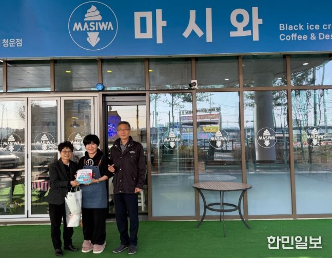 북삼! 신규 후원가게 4개소 현판 전달