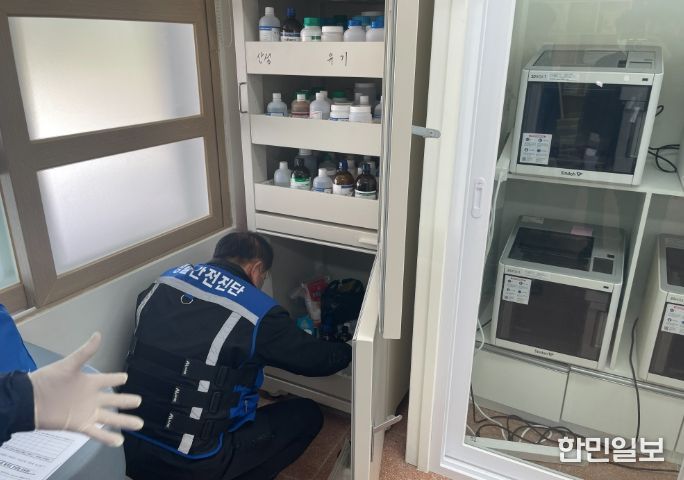 2025학년도 학교 과학실험실 안전점검 완료