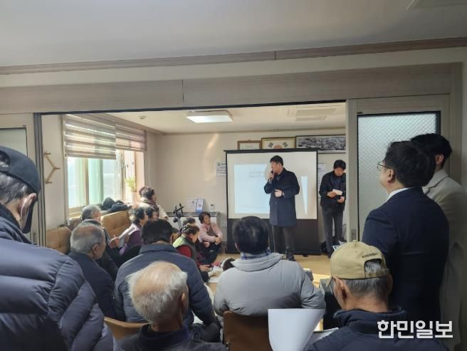 문경 산양제3농공단지 조성 사업 주민설명회