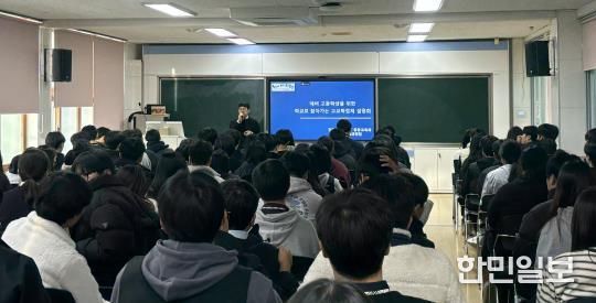 전라남도교육청은 12월 도내 중학교 50개교를 대상으로 ‘학교로 찾아가는 고교학점제 설명회’를 운영한다. 사진은 광영중학교에서 진행된 설명회 모습.