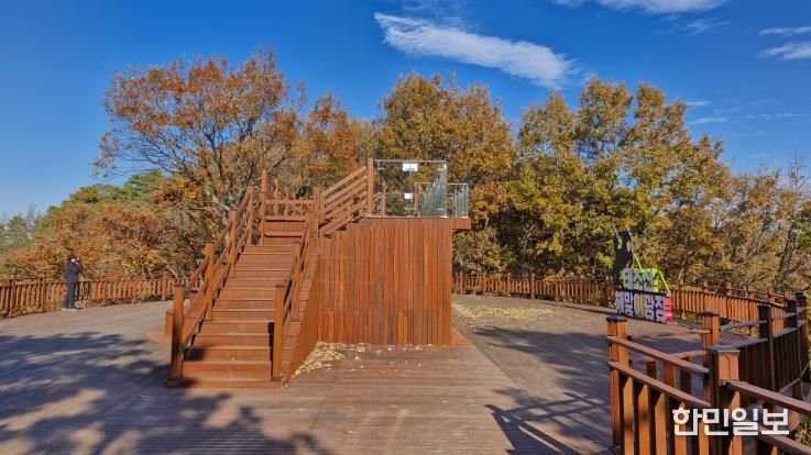 천안시 태조산 등산로에 설치된 하늘길 전망대 모습.