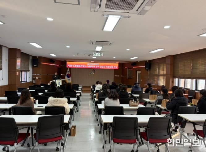 태안교육지원청, 초등돌봄전담사·늘봄학교 업무 담당자 역량강화 연수 실시
