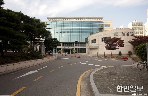 부산광역시해운대교육지원청