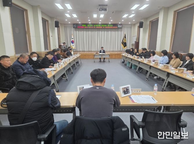 민주평통 옥천군협의회 2025년 4차 정기회의