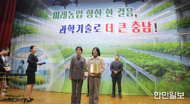 논산 육군병장 쌀, 충남 최고 영예