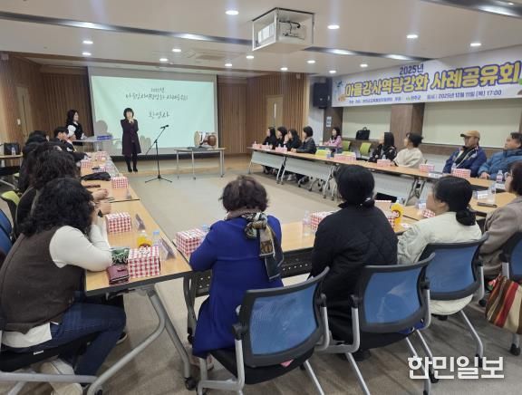 완주군, 학교마을강사 역량강화 사례공유회 개최