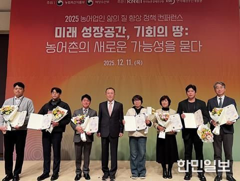 농림축산식품부 장관상을 수상한 완주문화재단