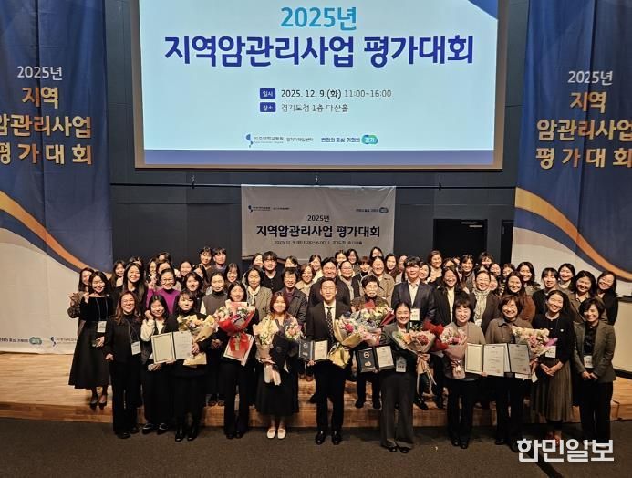 의정부시 보건소, 지역암관리사업 우수기관 도지사 포상