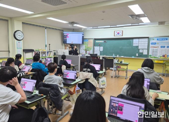 교실로 찾아가는 초등 진로체험 프로그램