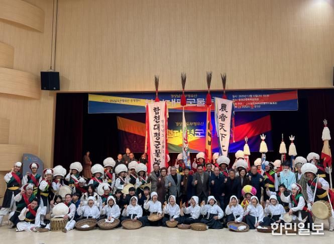 경남 무형유산 ‘합천대평군물농악’ 공개행사 성료