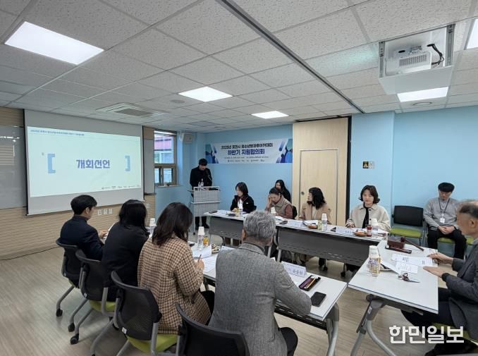 포천시청소년재단, ‘2025 포천시 청소년방과후아카데미 하반기 지원협의회’ 개최