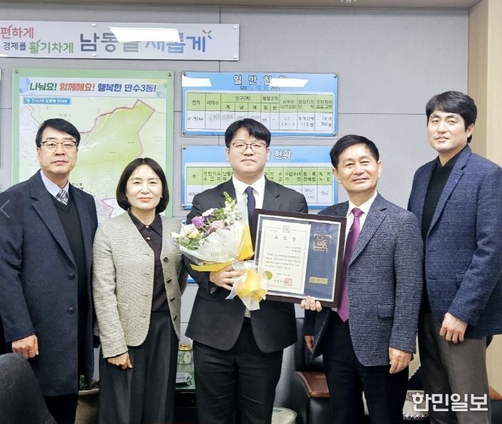 남동구 만수3동, 벧엘교회에 기부문화 활성화 표창