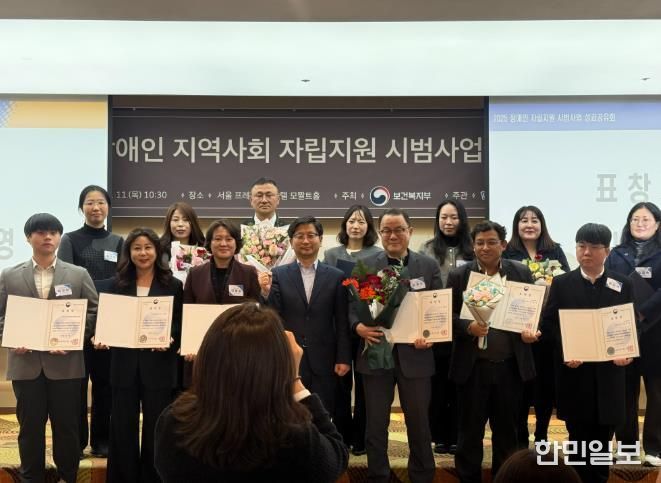 거창군 삶의 쉼터, 최종수 팀장 보건복지부 장관상 수상