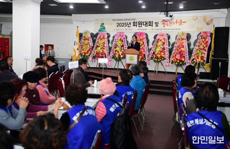 바르게살기운동 강화군협의회, 2025년 회원대회 및 성과보고회 개최