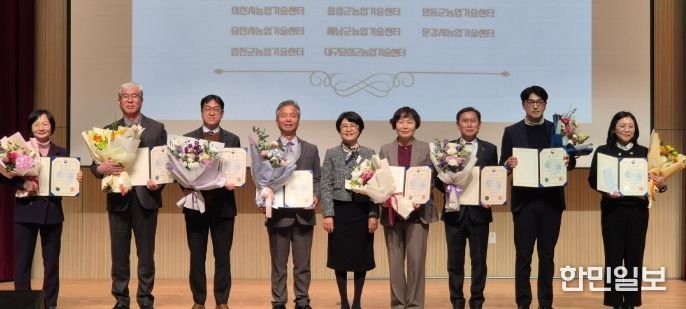 이천시농업기술센터, ‘농업인교육훈련 우수기관’ 선정