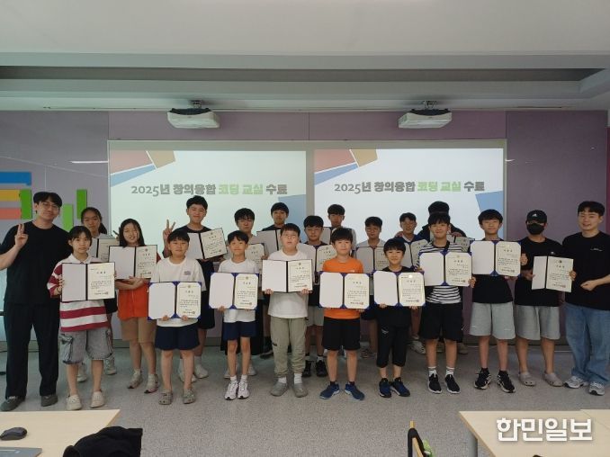대전시교육청 2025년 제7회 한국코드페어, 대전학생들 전국 최고 수준 성과