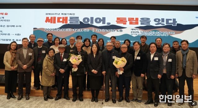 경기도의회 김동규 의원