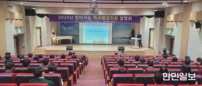 12월 12일, 신안군청 공연장에서 공직자를 대상으로 ‘찾아가는 적극행정지원 설명회’를 개최했다.