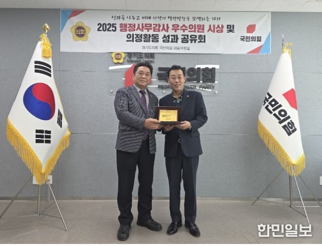 경기도의회 김호겸 의원