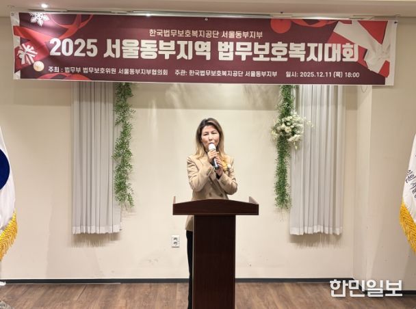 아이수루 서울시의원, 법무보호위원·자원봉사자 격려… “‘현장 중심 지원 확대’ 약속”