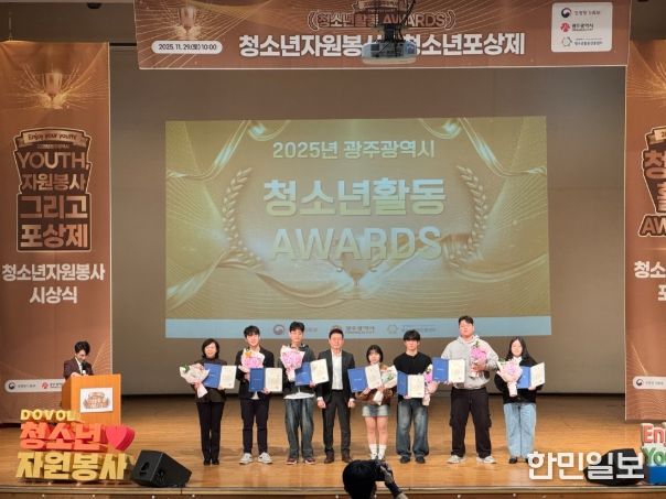 다람즈 광주광역시장상 수상